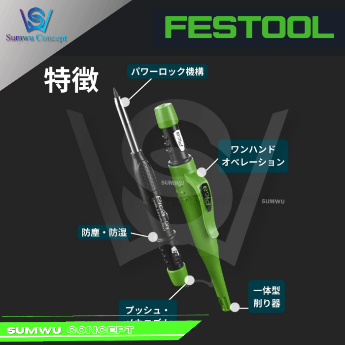 FESTOOL 204147 GRPH 2B PICA PENCIL MAR-S - Image 3