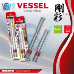 VESSEL GS162100 / GS162150 THIN SHANK GOSAI BIT 2PC SET (PH2X100/150MM)
