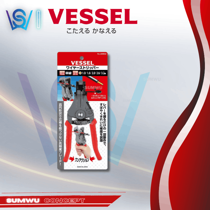 VESSEL 300002 WIRE STRIPPER CARDBOARD (SOLID WIRE 1.0-3.2MM)