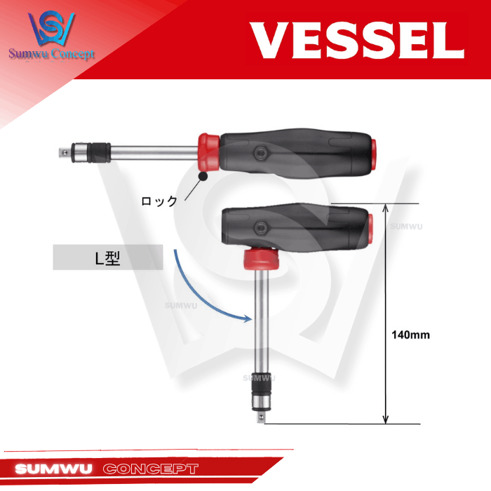 VESSEL 400PD2-1 2-WAY POWER SCREWDRIVER SET - Image 2