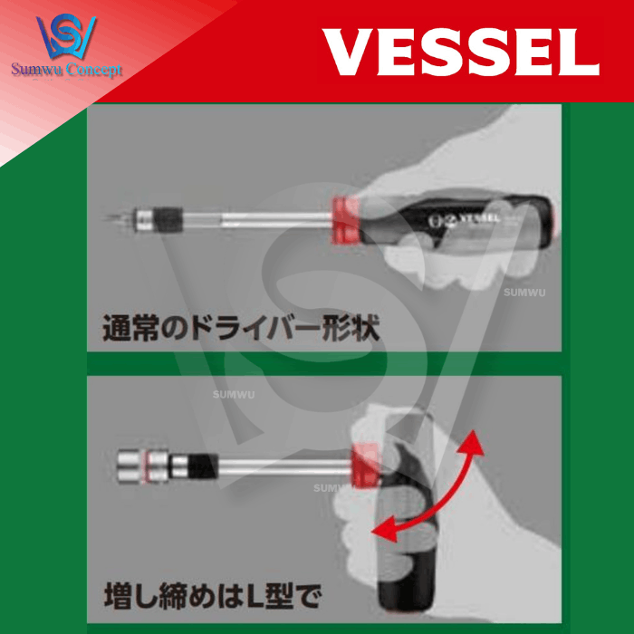 VESSEL 400PD2-1 2-WAY POWER SCREWDRIVER SET - Image 3